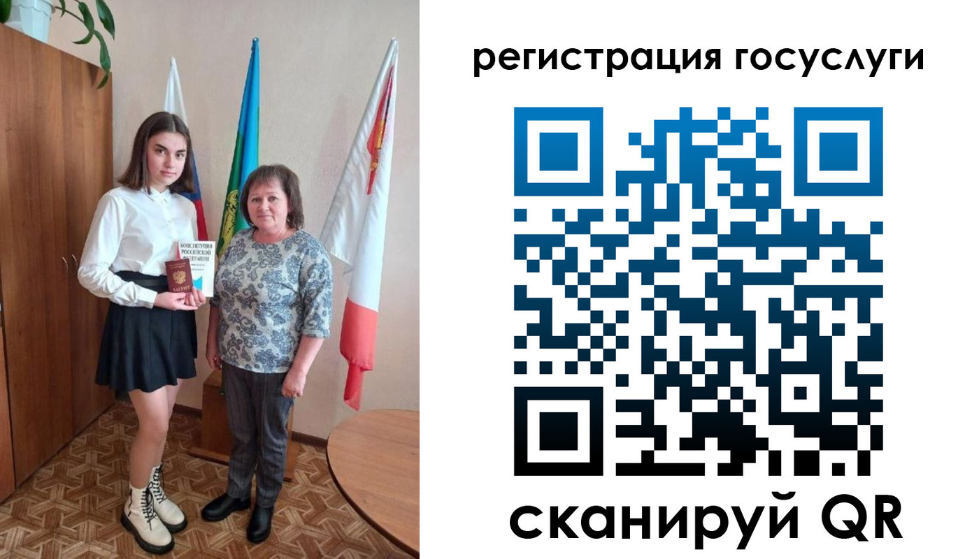 прописка паспорт в Сергаче