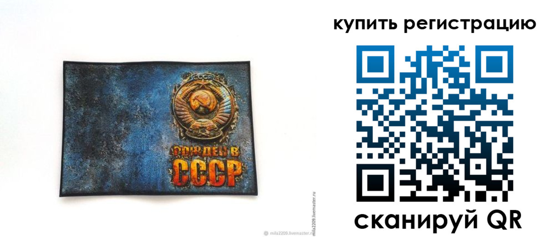 пропишу в квартире в Сергаче