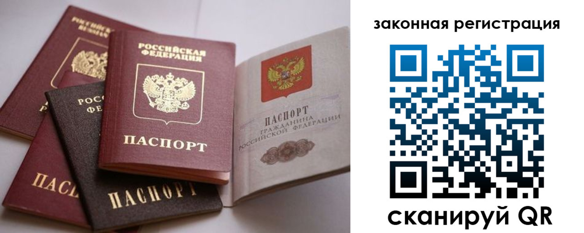 регистрация в Сергаче