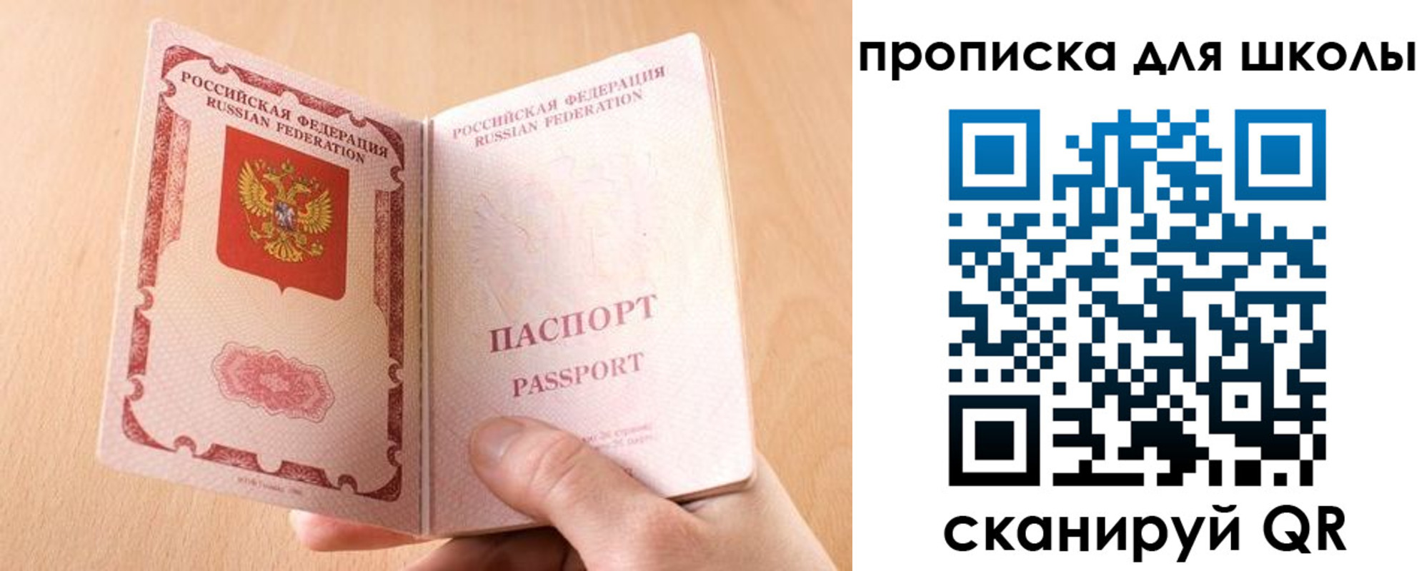 прописка в Сергаче